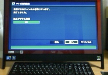 Windows7.jpg